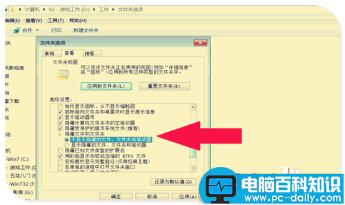 如何彻底隐藏你的隐藏文件?-第4张图片-90博客网