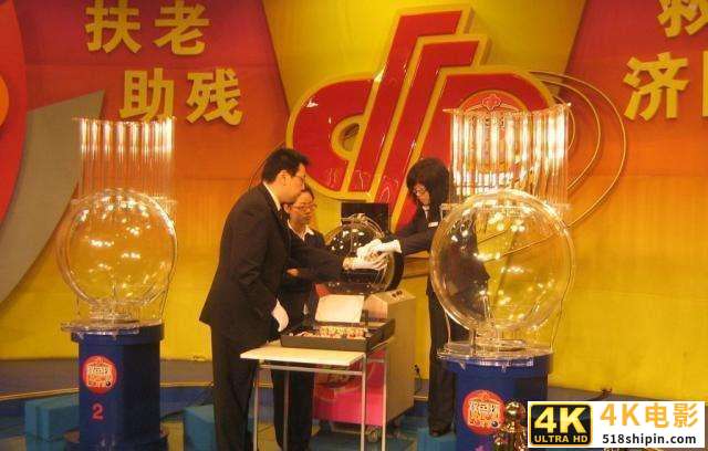 “2元中500万”没人信了？多名彩票干部公开道歉，3亿彩民清醒了-第3张图片-90博客网