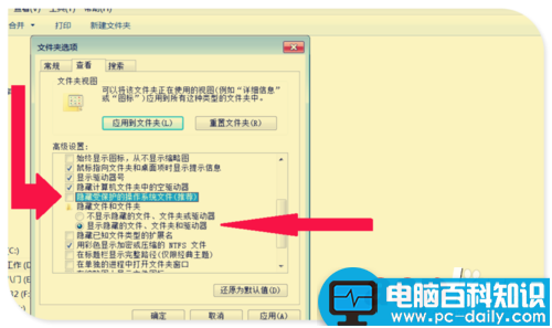 如何彻底隐藏你的隐藏文件?-第5张图片-90博客网