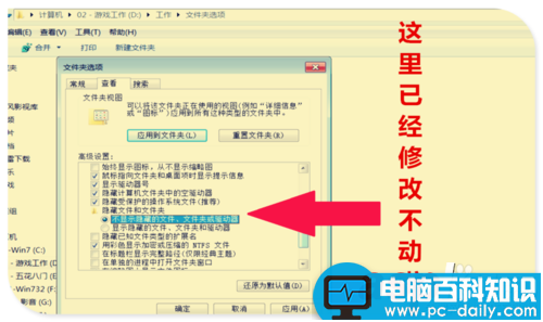 如何彻底隐藏你的隐藏文件?-第6张图片-90博客网