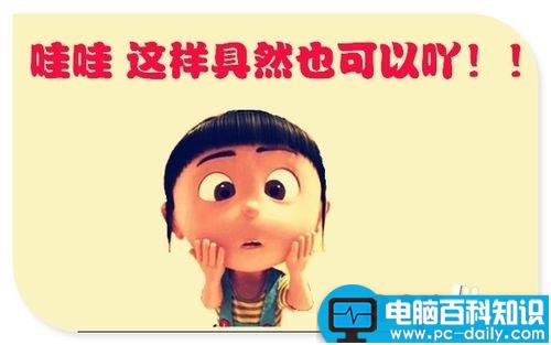 如何彻底隐藏你的隐藏文件?-第7张图片-90博客网