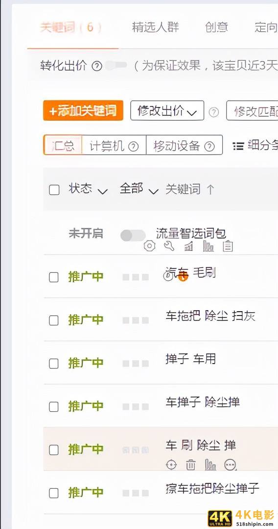 实体店没生意？通过杠杆借力，借别人的店帮助自己成交，年赚百万-第3张图片-90博客网