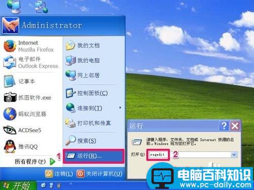 打开文件出现安全警告怎么取消？-第2张图片-90博客网