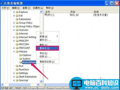 打开文件出现安全警告怎么取消？-第6张图片-90博客网