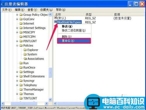 打开文件出现安全警告怎么取消？-第8张图片-90博客网