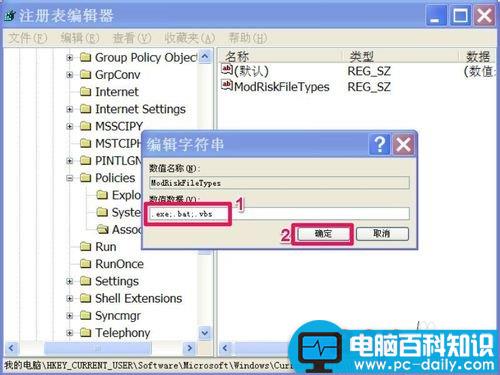 打开文件出现安全警告怎么取消？-第10张图片-90博客网