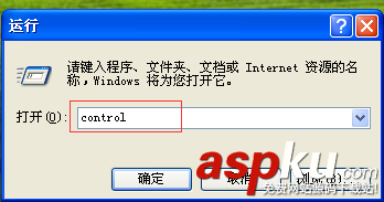 控制面板卸载程序在哪?控制面板卸载程序方法图解-第3张图片-90博客网