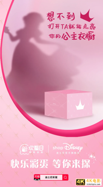 打造百变营销场，2021聚划算欢聚日带来了哪些沉浸式营销体验？-第7张图片-90博客网