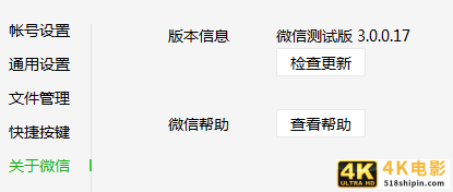 微信更新了实用功能，据说是渣男渣女的最爱！-第1张图片-90博客网