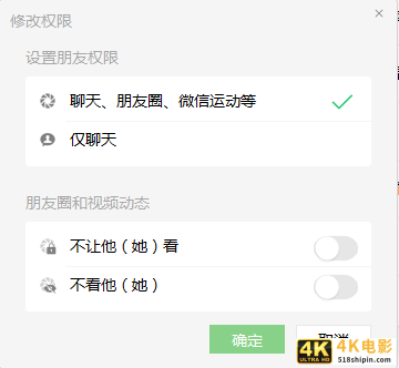 微信更新了实用功能，据说是渣男渣女的最爱！-第5张图片-90博客网