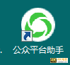 微信更新了实用功能，据说是渣男渣女的最爱！-第8张图片-90博客网