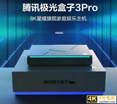 创维双11这么薅才过瘾 4K高清盒子仅99元-第3张图片-90博客网