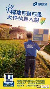 618快递肉搏大战开启-第6张图片-90博客网