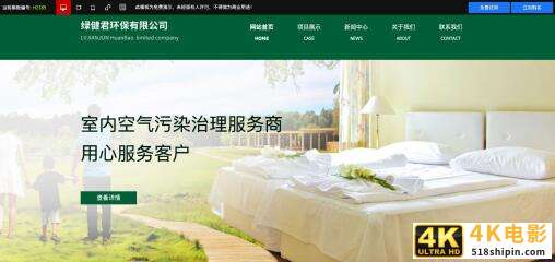网站配色的实用须知-第4张图片-90博客网