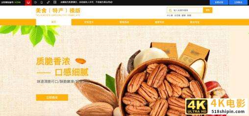 网站配色的实用须知-第5张图片-90博客网