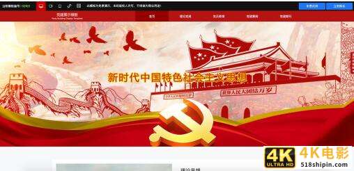 网站配色的实用须知-第6张图片-90博客网