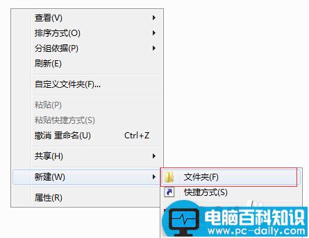 怎么把实际路径是英文的文件夹显示中文名?-第1张图片-90博客网 怎么把实际路径是英文的文件夹显示中文名?-第1张图片-90博客网