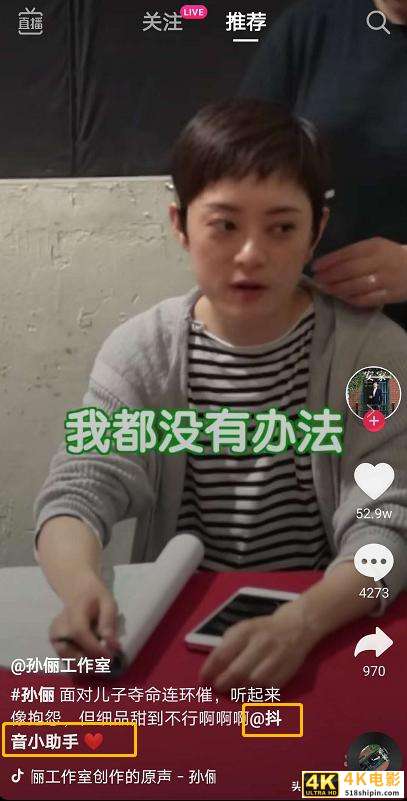 掌握这6个抖音发布技巧，让你的视频快速上热门-第1张图片-90博客网