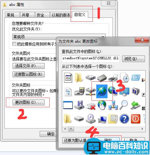 怎么把实际路径是英文的文件夹显示中文名?-第3张图片-90博客网 怎么把实际路径是英文的文件夹显示中文名?-第3张图片-90博客网