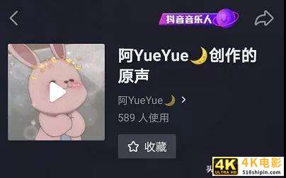 掌握这6个抖音发布技巧，让你的视频快速上热门-第3张图片-90博客网