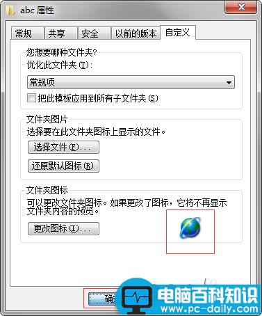 怎么把实际路径是英文的文件夹显示中文名?-第4张图片-90博客网 怎么把实际路径是英文的文件夹显示中文名?-第4张图片-90博客网