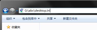 怎么把实际路径是英文的文件夹显示中文名?-第5张图片-90博客网 怎么把实际路径是英文的文件夹显示中文名?-第5张图片-90博客网