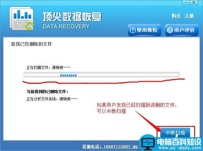 回收站删除的文件怎么恢复-第2张图片-90博客网 回收站删除的文件怎么恢复-第2张图片-90博客网
