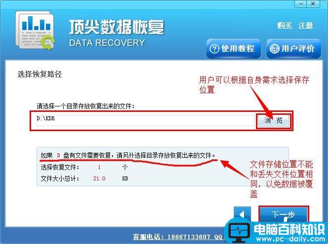回收站删除的文件怎么恢复-第4张图片-90博客网 回收站删除的文件怎么恢复-第4张图片-90博客网