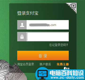 支付宝花呗怎么开通?花呗开通方法介绍-第1张图片-90博客网 支付宝花呗怎么开通?花呗开通方法介绍-第1张图片-90博客网