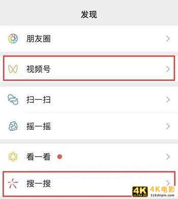 如何抢占微信圈子这波风口？入口很隐蔽但效果可能会很好-第1张图片-90博客网