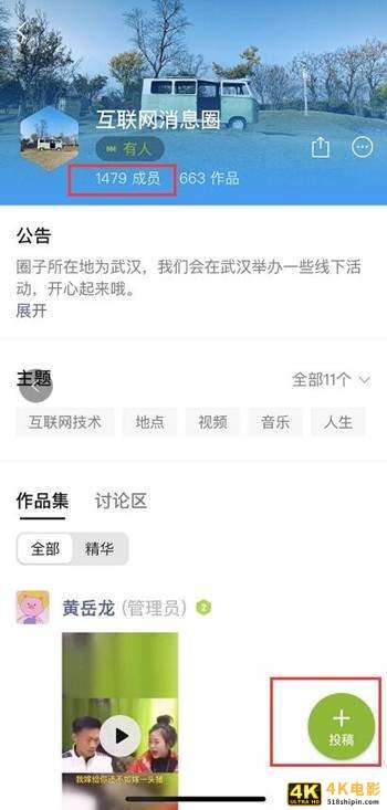 如何抢占微信圈子这波风口？入口很隐蔽但效果可能会很好-第5张图片-90博客网