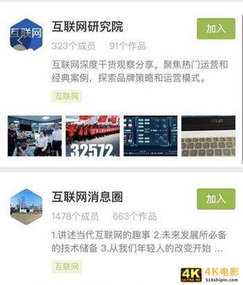 如何抢占微信圈子这波风口？入口很隐蔽但效果可能会很好-第4张图片-90博客网