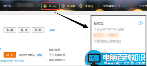 支付宝花呗怎么开通?花呗开通方法介绍-第5张图片-90博客网 支付宝花呗怎么开通?花呗开通方法介绍-第5张图片-90博客网