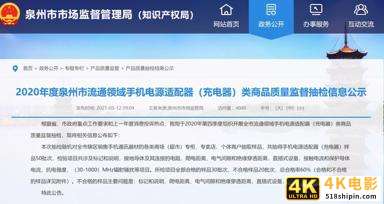 2020年中国电商营销市场分析报告-第4张图片-90博客网