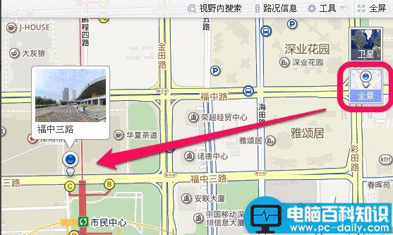 百度地图怎么看街景？使用网页版百度地图看街景教程-第3张图片-90博客网
