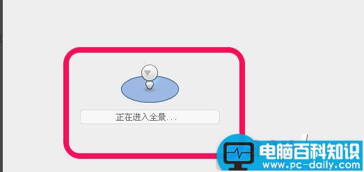 百度地图怎么看街景？使用网页版百度地图看街景教程-第4张图片-90博客网