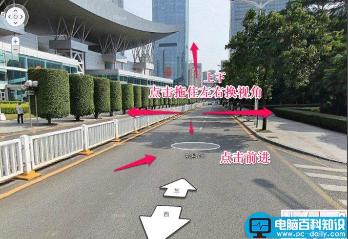 百度地图怎么看街景？使用网页版百度地图看街景教程-第6张图片-90博客网
