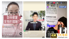 寄生于微博、抖音、知乎的情感咨询，背后是怎样的利益链条？-第5张图片-90博客网
