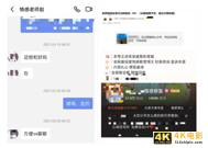 寄生于微博、抖音、知乎的情感咨询，背后是怎样的利益链条？-第6张图片-90博客网