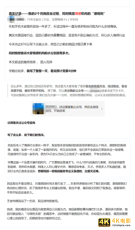 寄生于微博、抖音、知乎的情感咨询，背后是怎样的利益链条？-第4张图片-90博客网