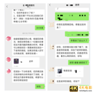 寄生于微博、抖音、知乎的情感咨询，背后是怎样的利益链条？-第7张图片-90博客网
