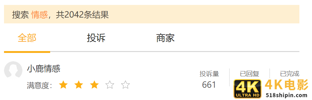 寄生于微博、抖音、知乎的情感咨询，背后是怎样的利益链条？-第16张图片-90博客网