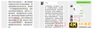 寄生于微博、抖音、知乎的情感咨询，背后是怎样的利益链条？-第13张图片-90博客网
