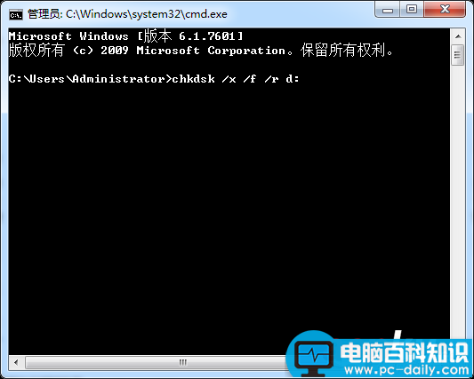 D盘目录或文件被损坏且无法读取的愿意以及解决办法-第2张图片-90博客网