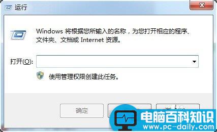 电脑怎么注册DLL文件和OCX文件？-第1张图片-90博客网