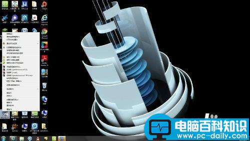 怎么把电脑里的应用改成兼容模式?-第1张图片-90博客网 怎么把电脑里的应用改成兼容模式?-第1张图片-90博客网