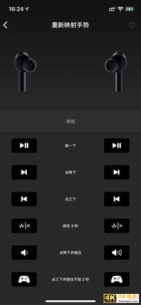 LOGO变RGB 支持降噪 雷蛇新款真无线耳机别错过-第14张图片-90博客网