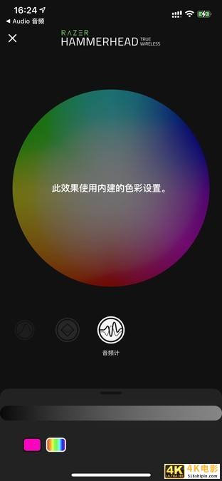 LOGO变RGB 支持降噪 雷蛇新款真无线耳机别错过-第16张图片-90博客网