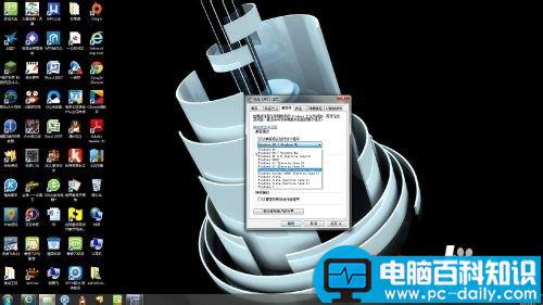 怎么把电脑里的应用改成兼容模式?-第5张图片-90博客网 怎么把电脑里的应用改成兼容模式?-第5张图片-90博客网