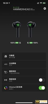 LOGO变RGB 支持降噪 雷蛇新款真无线耳机别错过-第13张图片-90博客网